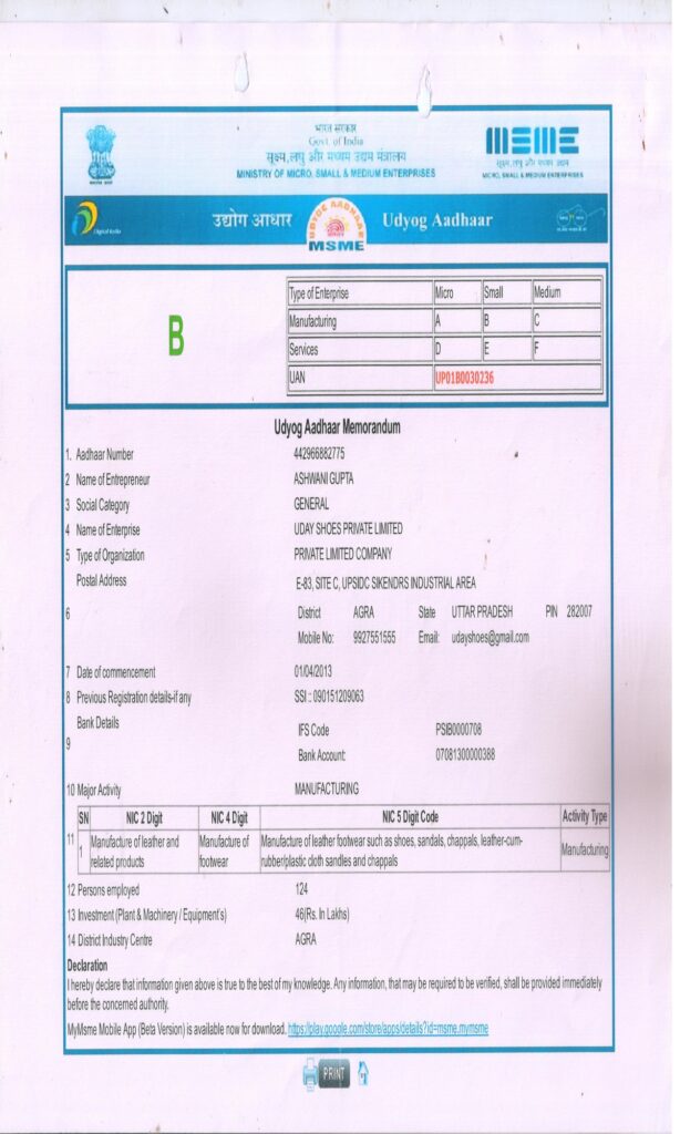 bsi-certificate-1-1-1_page-0001